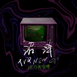 香蕉视频久久久
