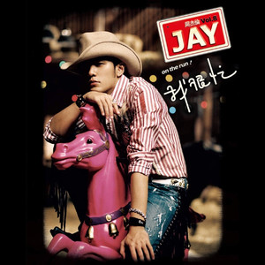 香蕉视频久久久
