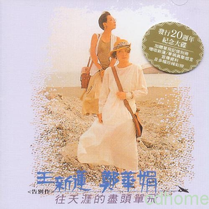 香蕉视频久久久
