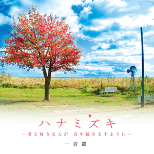 香蕉视频久久久
