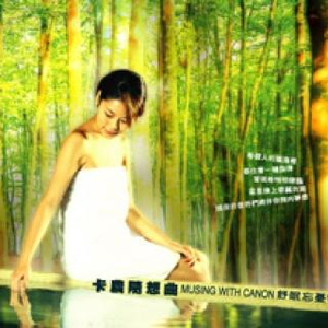 香蕉视频久久久
